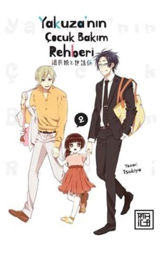 Yakuza'nın Çocuk Bakım Rehberi 2