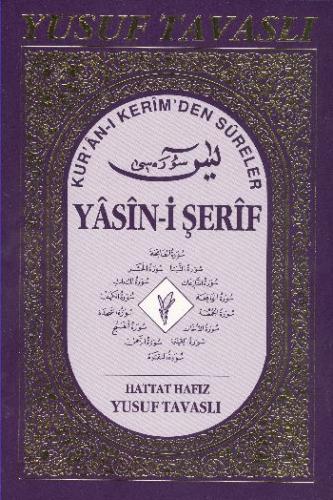 Yasin-i Şerif  (1. Hamur) (D01)