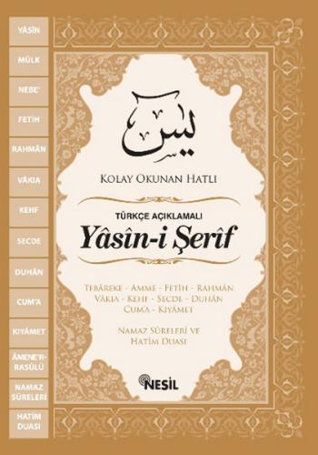 Yasin-i Şerif (Cep Boy)