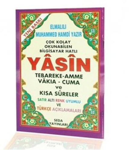 Yasin Tebareke Amme Satır Altı Mealli (Cep Boy, Kod: 115)