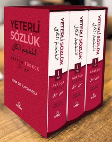 Yeterli Sözlük - Arapça/Türkçe (3 Cilt)